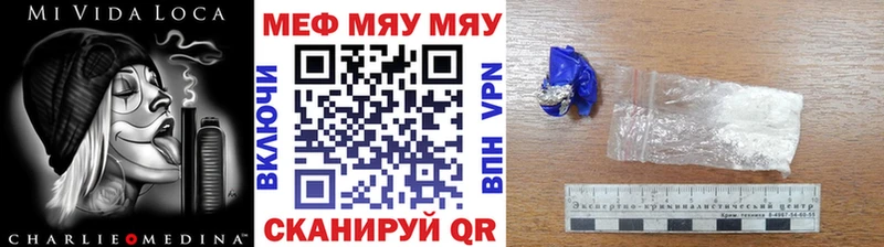 Наркотические вещества Мантурово Гашиш  A PVP  КОКАИН  Мефедрон  гидра зеркало  Каннабис 