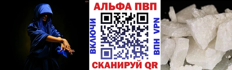 сколько стоит  Мантурово  APVP крисы CK 