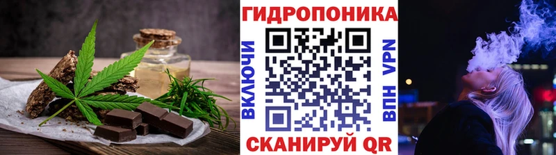 hydra ONION  наркота  Мантурово  Canna-Cookies конопля 