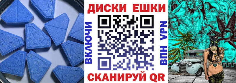 ЭКСТАЗИ MDMA  Мантурово 