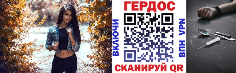 Героин гречка  Мантурово 