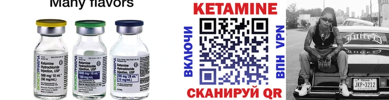 КЕТАМИН ketamine  МЕГА ссылки  Мантурово 