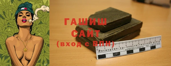 шишки Заволжск