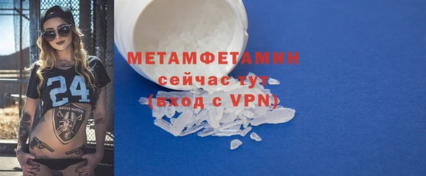 прущая мука Заволжье