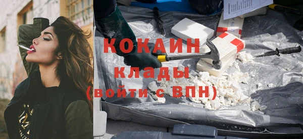 кокаин премиум Алзамай