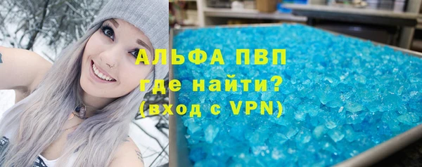 спиды Алексеевка