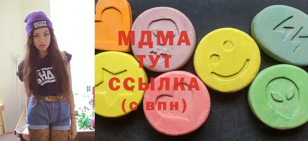 скорость Абаза