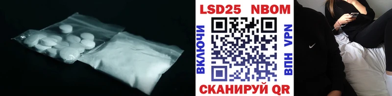 дарнет шоп  Мантурово  LSD-25 экстази кислота 