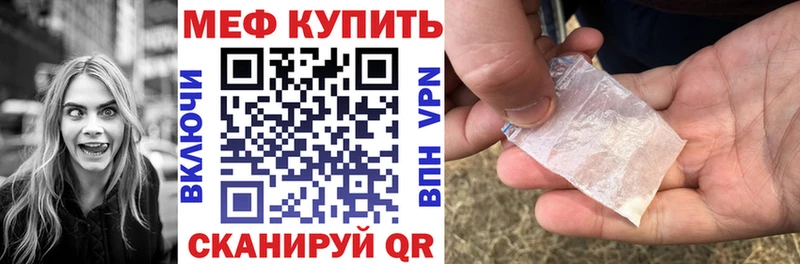 Меф кристаллы  ссылка на мегу ССЫЛКА  Мантурово 