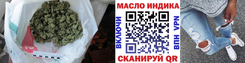 Дистиллят ТГК вейп с тгк где продают Мантурово