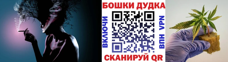 hydra   Мантурово  Бошки марихуана марихуана 